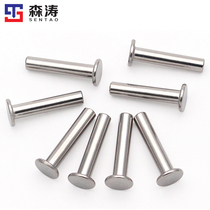 316L stainless steel semi-hollow rivets hollow rivets spears flat head semi-round head flat head factory