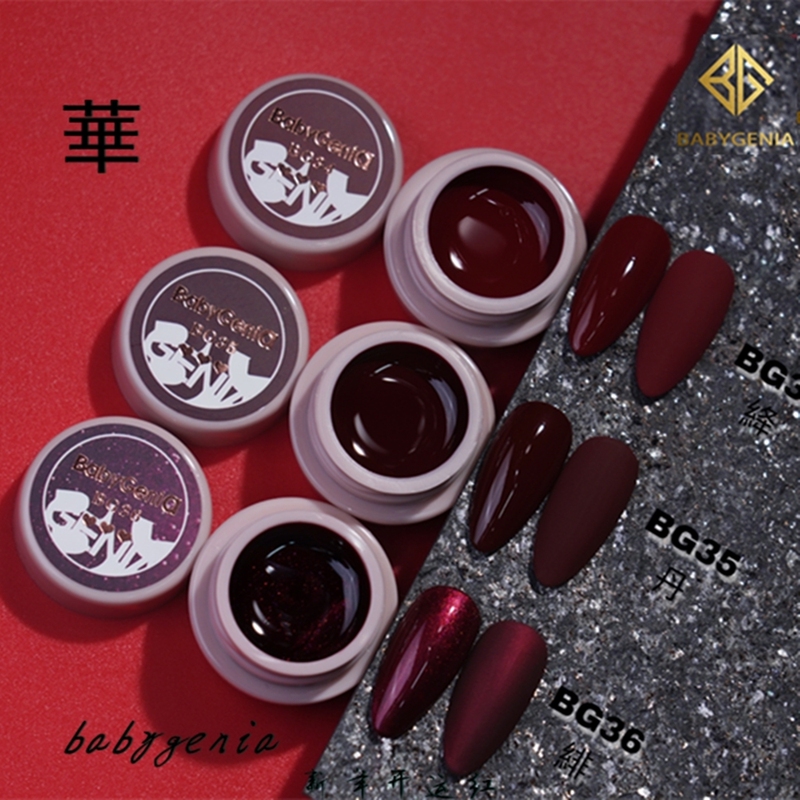 Babygenia Nail Polish Bg New Year Wine Red Cherry Red Chinese Red Japanese Style Phototherapy Color Gel Removable and Long-Lasting Babygenia Nail Polish Bg New Year Wine Red Cherry Red Chinese Red Japanese Style Phototherapy Color Gel Removable and Long-Lasting