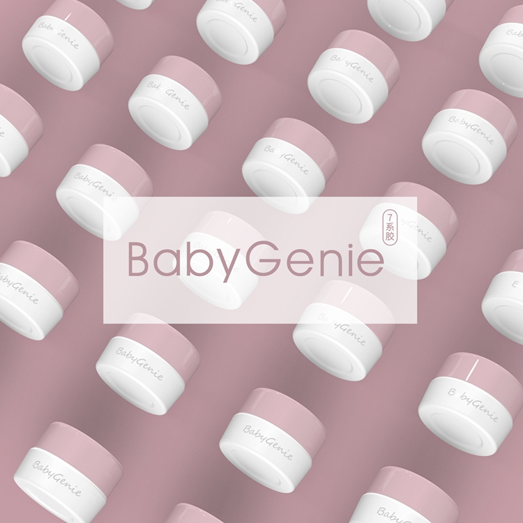 Babygenie 7 Series Nude Bbg Nail Polish Gel Transparent Japanese-Style Canned Gel Whitening Pearlescent Moisturizing Nail Art Salon Babygenie 7 Series Nude Bbg Nail Polish Gel Transparent Japanese-Style Canned Gel Whitening Pearlescent Moisturizing Nail Art Salon