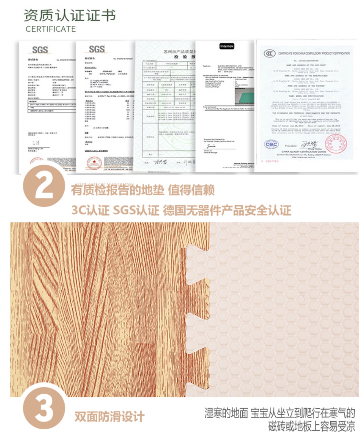 Thảm sàn gỗ lớn Trẻ em bò thảm khâu câu đố dày Trang chủ phòng ngủ bọt giả sàn thảm chống trơn nhà tắm