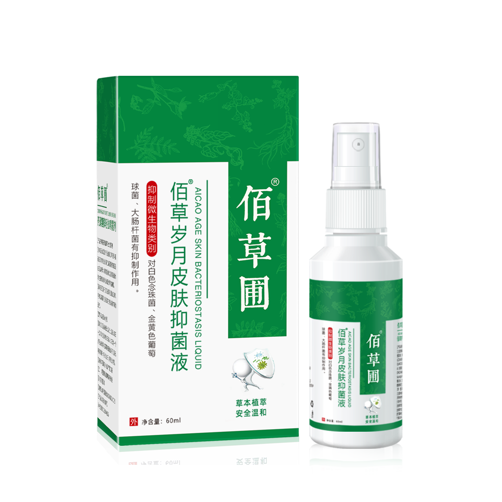 【佰草圃】脚气喷剂60ml