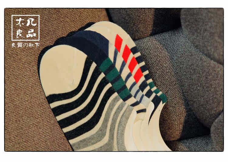 Chaussettes - collants simple - Ref 760322 Image 13