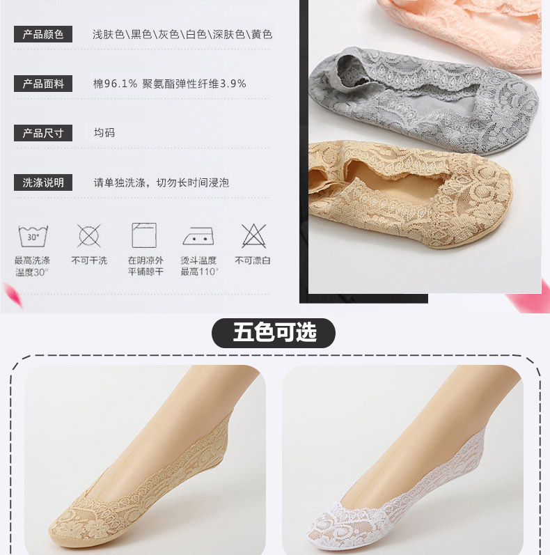 Chaussettes - collants doux - Ref 753966 Image 19