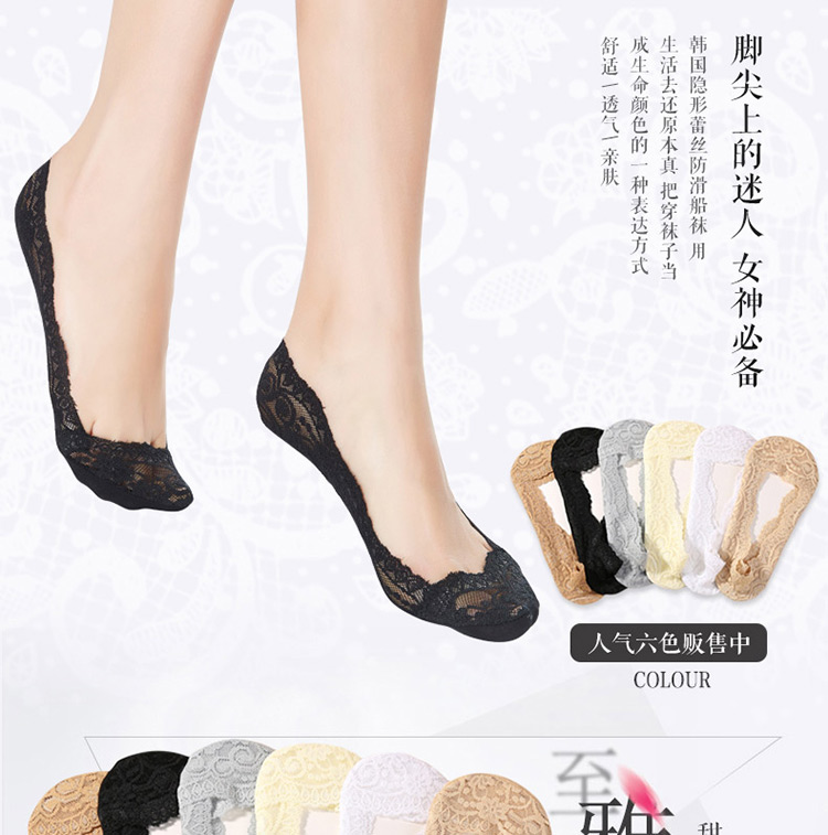 Chaussettes - collants doux - Ref 753966 Image 15