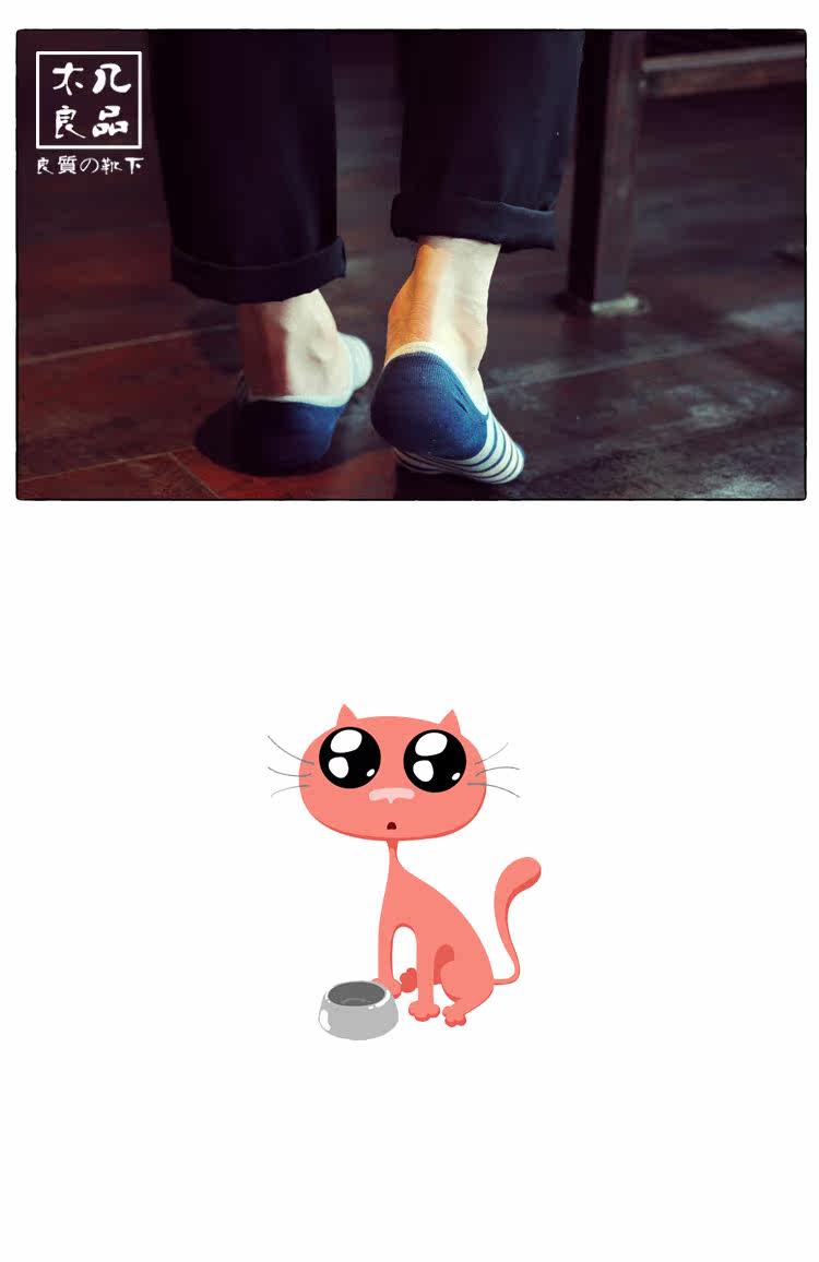 Chaussettes - collants simple - Ref 760322 Image 22