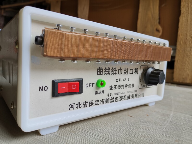Huixuan Paper Towel Sealing Machine, Napkin Heat Sealing Machine, Toilet Paper, Tissue Paper, Soft Tissue Paper, Plastic Bag Packaging Bag Heat Sealing Machine Huixuan Paper Towel Sealing Machine, Napkin Heat Sealing Machine, Toilet Paper, Tissue Paper, Soft Tissue Paper, Plastic Bag Packaging Bag Heat Sealing Machine