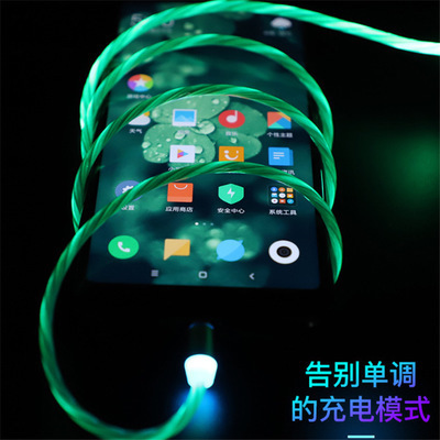 Streamer magnetic data cable marquee fast charging Apple Android oppo Xiaomi vivo Huawei universal pure copper charging
