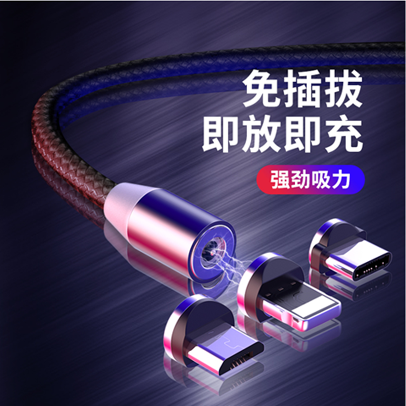 Magnetic Attraction Data Line Strong Magnetic Fast Charger Magnet Suction Stone Mobile Phone Apple Android Huawei Millet Oppo Generic