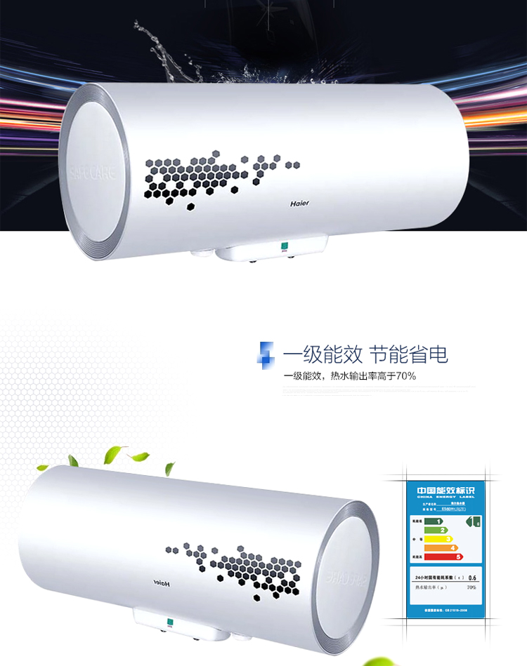 giá máy nước nóng Haier máy nước nóng điện 40l50 lít 60L điều khiển dòng ẩn lưu trữ loại điều khiển từ xa treo tường phòng tắm tốc độ nóng máy nóng lạnh năng lượng mặt trời