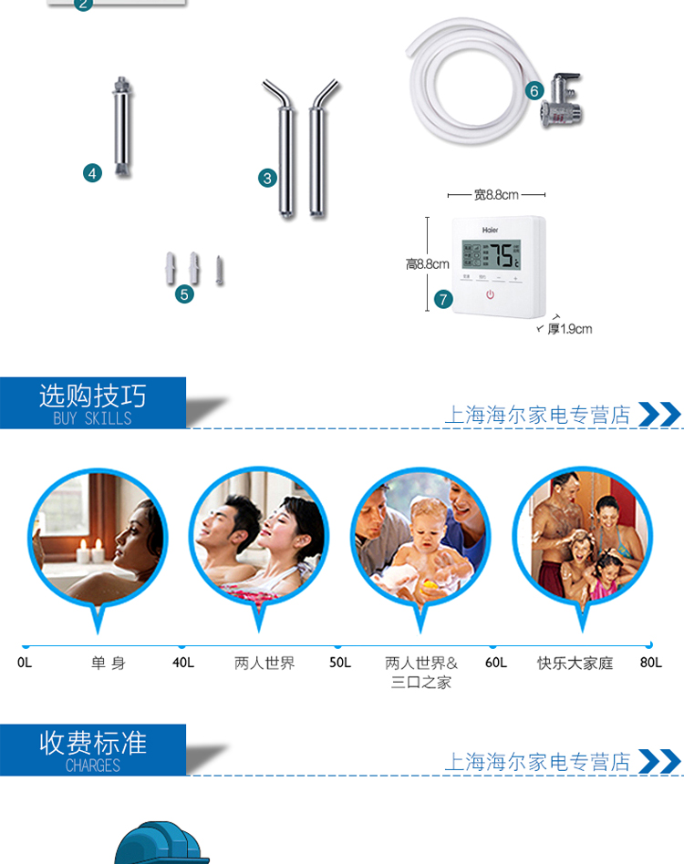 giá máy nước nóng Haier máy nước nóng điện 40l50 lít 60L điều khiển dòng ẩn lưu trữ loại điều khiển từ xa treo tường phòng tắm tốc độ nóng máy nóng lạnh năng lượng mặt trời