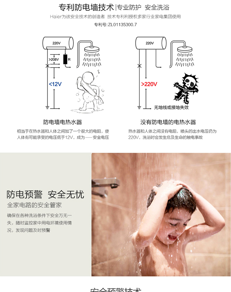 giá máy nước nóng Haier máy nước nóng điện 40l50 lít 60L điều khiển dòng ẩn lưu trữ loại điều khiển từ xa treo tường phòng tắm tốc độ nóng máy nóng lạnh năng lượng mặt trời