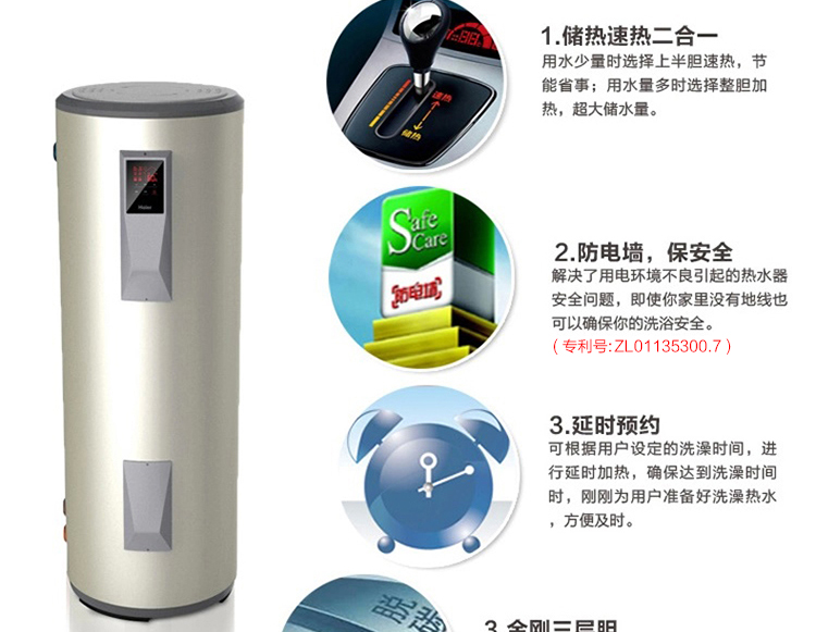 bình nóng lạnh 20l Máy nước nóng điện Haier ES150F-LC 200 lít 300l dung tích lớn trung tâm lưu trữ nhiệt thương mại dọc - Máy đun nước bình nước nóng ariston 30l