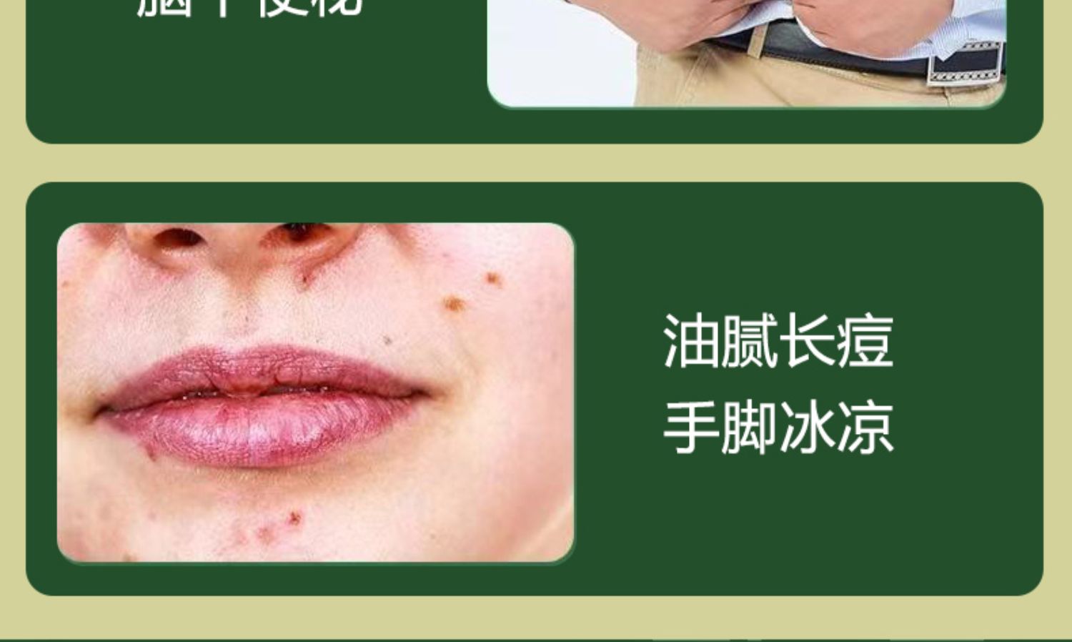 【樱花】减肥茶全身燃脂排油瘦腰身