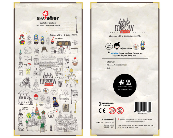 Sticker pour téléphone mobile - Ref 1375067 Image 7