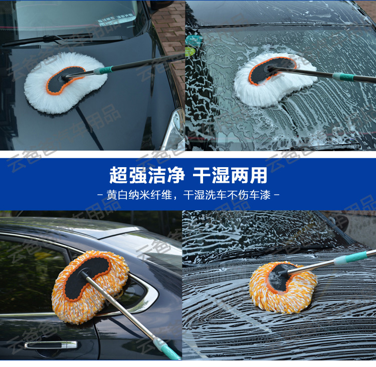 Rửa xe lau dài 2 mét cực mềm chải tóc xe tải lớn đặc biệt loại bỏ bụi công cụ bàn chải kính thiên văn xe cung cấp xe kéo - Sản phẩm làm sạch xe chổi vệ sinh xe ô tô