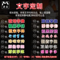 Customized glass door stickers without glue self-adhesive for hotels shops hospitals and pharmacies for advertising text custom-made waterproof and sun-resistant