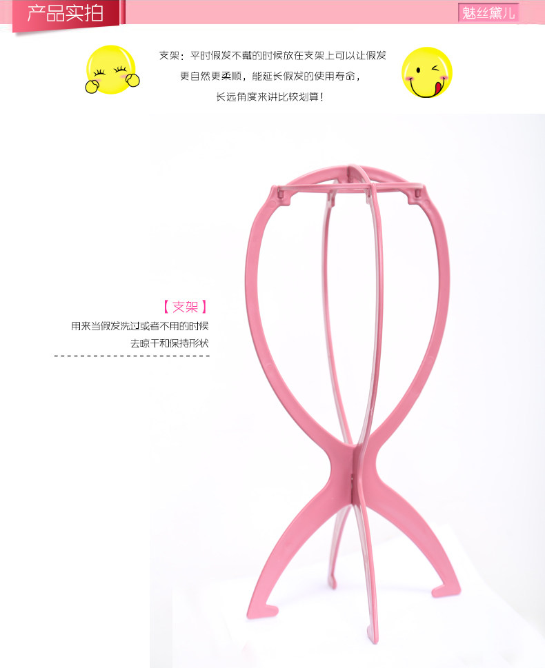 Accessoires pour perruques - Ref 227430 Image 3