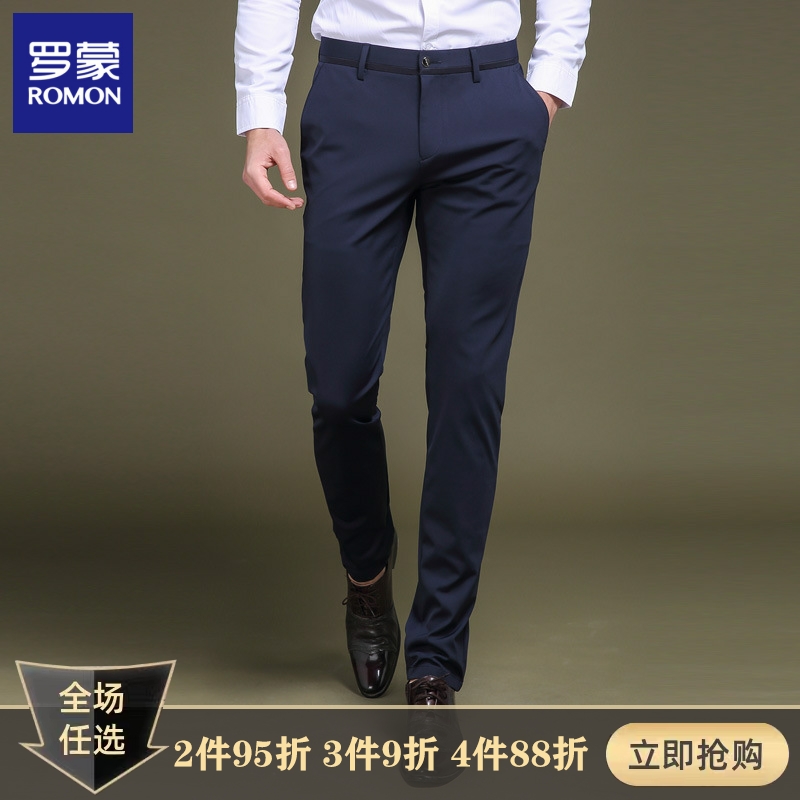 Romon men's business elastic trousers summer high elastic straight loose casual pants high-end business trend self-cultivation