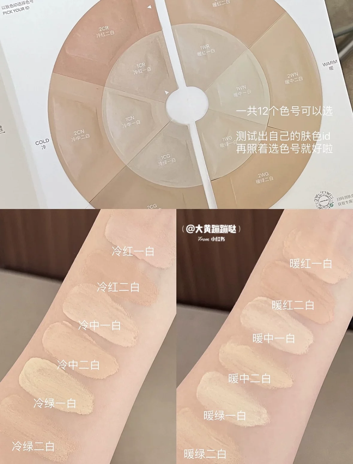 Joocyee, soft heel, foundation, moisturizing makeup primer, resistant coating