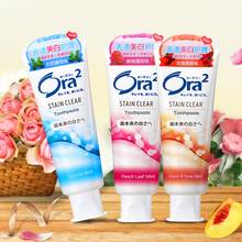 【天猫V榜】日本进口ora2皓乐齿果味牙膏3支清新口气吸附异味去渍