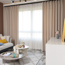 Curtain bedroom flannel chenille 2021 New blackout simple modern chenille curtain curtain ins Wind