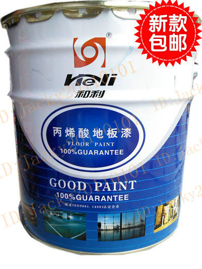Quick Dry Acrylic Cement Terrace Lacquered Floor Paint Ground Paint High Wear 