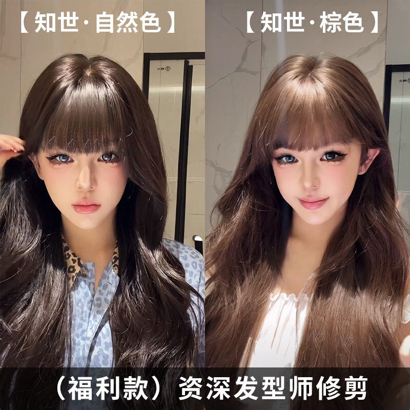 Xiaoyuan - Special Edition [Wig That Doesn'T Require a Hairnet] Fine Craftsmanship Imitation Needlework Large Scalp Long Curly Hair