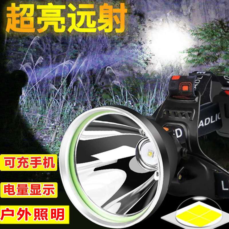 LED headlight flashlight rechargeable super bright head-mounted miner's lamp outdoor fishing long-range waterproof searchlight