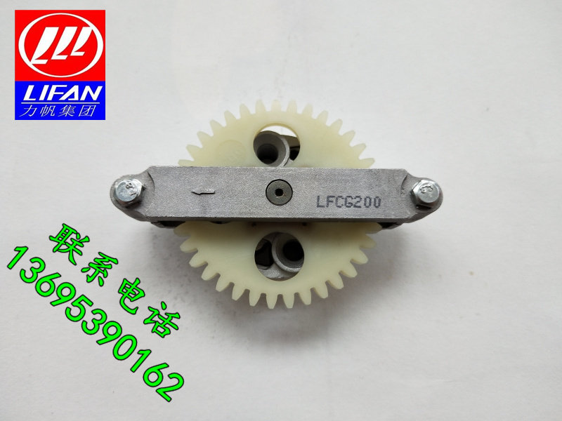 Lifan wind cooled water-cooled CG125 150 175 200 250 300 three-wheeled motorcycle oil pump assembly