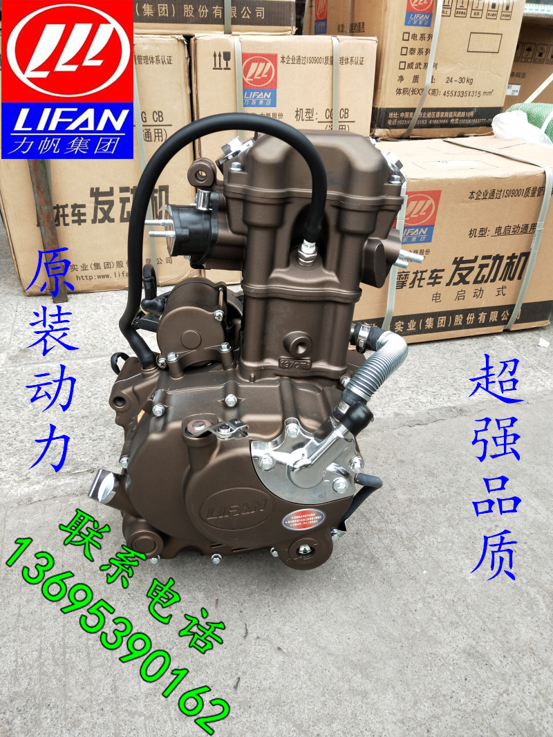 Force Sail Water Cooled 150175 Seniors Scooter Engine Fuluo's Totally Enclosed Geriatric Car Engine