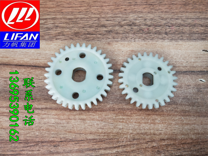 Dayang Lifan horizontal 125 130 water-cooled automatic clutch engine oil pump gear Water pump gear
