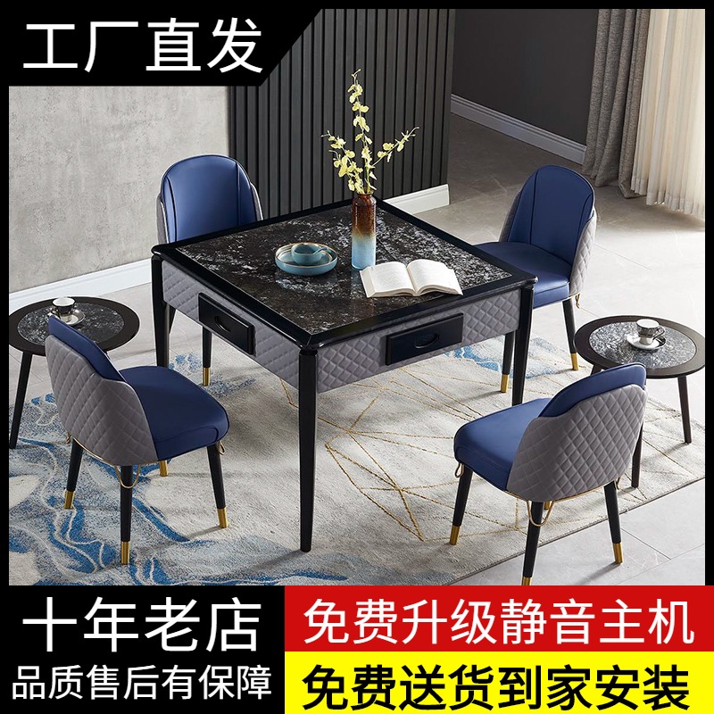 Modern light lavish solid wood mahjong machine table dual-use for domestic electric mahjong table full automatic muting machine hemp table