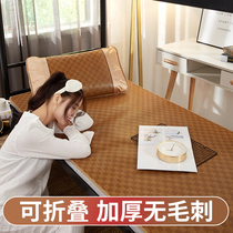 Summer mat Students Dormitory Single Beds 1 m 2 Grass Mat Winter Summer Dual-use Foldable Rattan Mat Home Ice Silk Mat