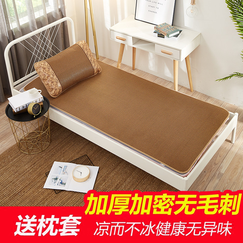 Summer soft cool mat naked sleeping ice silk mat washed 1 meter 2 student dormitory single mat folding household rattan mat bamboo mat