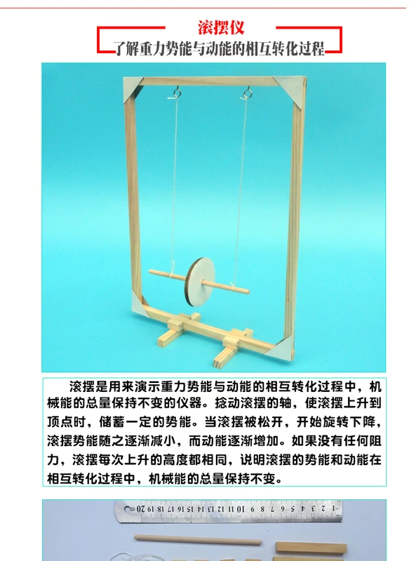 Trẻ em làm bằng tay gói vật liệu DIY3 tuổi mẫu giáo câu đố bé gái cô gái cha mẹ làm bài tập về nhà mô hình sáng tạo