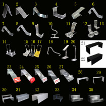 Plastic shoe bracket A frame V frame L frame seven frame ramp frame triangle childrens shoe bracket triangle bracket bracket