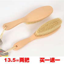 Home soft brush dust brush multifunctional shoe brush suede brush fur leather shoe brush long hair brush bed brush sweater brush