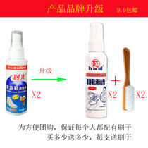 Time travel shoes wave shoes clean shoes nanny cleaner clean small white shoes cleaner shoes edge decontamination wipe white