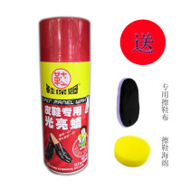 Bright wax shoe nanny leather shoes special spray wax shoe wax colorless transparent leather maintenance oil liquid shoe polish