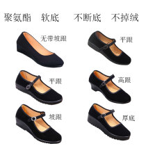 Soft soles old Beijing cloth shoes ladies work single shoes square dancing black work shoes work shoes flat mother shoes