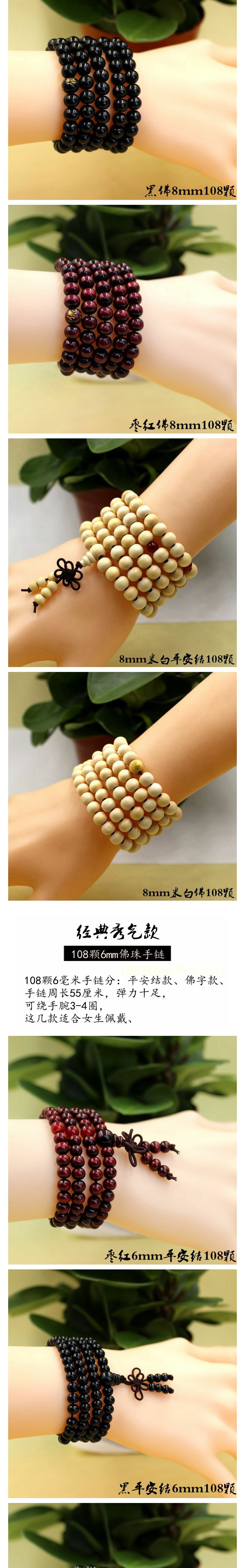Gỗ đàn hương nhỏ vòng tay gỗ đàn hương đỏ hạt nhiều lớp nam và nữ vòng tay gỗ trầm hương 108 vòng tay trang sức bằng gỗ vòng tay đẹp