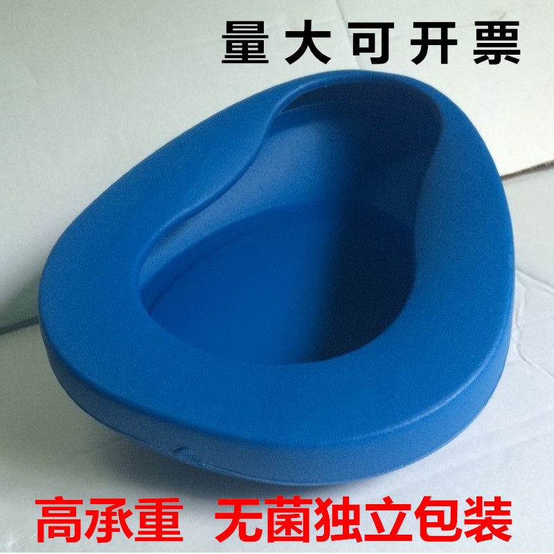 Hospital Plastic Potty Elderly Lying Potty Adult Pregnant Maternal Potty Paralysis Male and Female Potty Potty