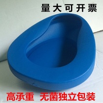 Hospital plastic bedpan elderly bed large bedpan adult pregnant woman urinals paralyzed male lady bed to pick up