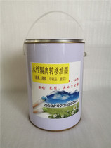 Water-soluble isolation transfer continuous printing glass sandblasting vacuum aluminized PET film screen printing spray ink various colors