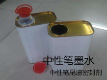 Filling Stationery System Refill in Refill Pen Tail Oil Sealants Various Refill Flow Superior no-Bubble 500ml