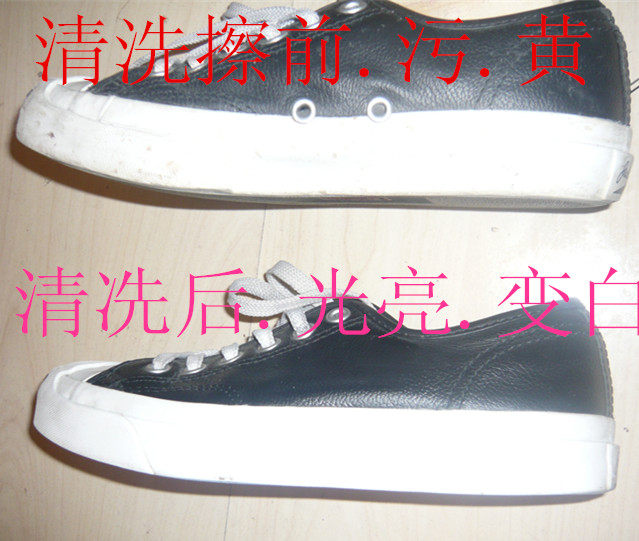 Sports shoes rubber oil stains asphalt stains car asphalt cleaning agent paste liquid does not damage paint and rubber