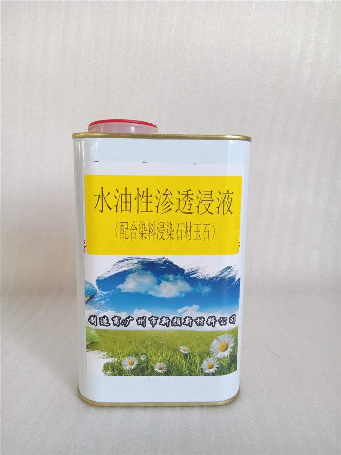 Low Volatility of the colorless immersion water oil common in jade stone stone staining permeability