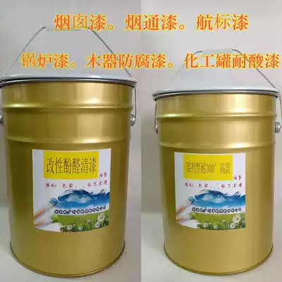Phenolic Wood metal varnish anti-corrosion resistant high temperature resistant moisture-proof insulation navigation boiler paints