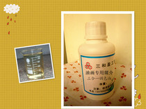 Oil painting paint with three-in-one tasteless quick dry type toning oil 500ml