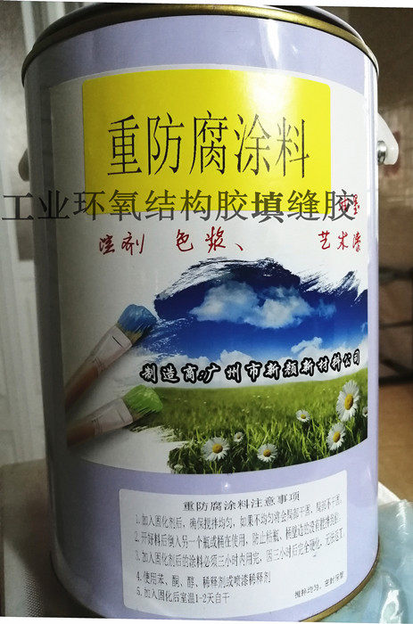 Epoxy Anti-Corrosive Glue Construction Reinforced Filling Stitch Potting Structure Glue Electronic Sealant Bonding Process Fine Art Pint Style